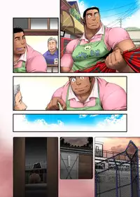 [Neyukidou (Takaku Nozomu)] Hakkyuu no Yukue [Digital]