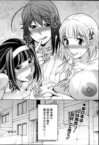 Action Pizazz DX 2014-09