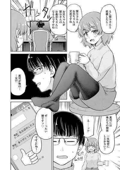 Cyberia Plus Vol. 13