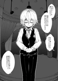 [A-WALKs (Fujishima Sei1go)] Idol Seiyuu Auction ~Gensakusha wa Kami-sama desu~