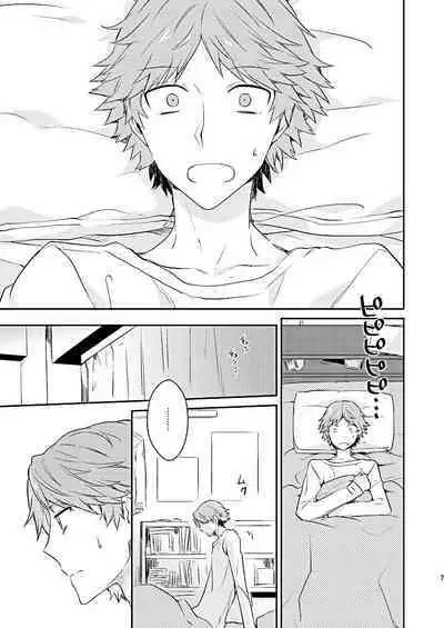 BUNNY HONEY CHOCO LATE