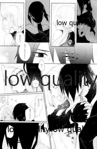 (Zennin Shuuketsu 12) [marsh. (Suzu)] Ao Akua (Naruto)