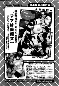 Action Pizazz DX 2014-09