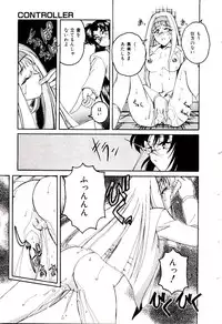 [wanyanaguda] Bloomers to Shiroi Muchi