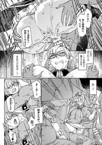 Haiboku Otome Ecstasy Vol. 19