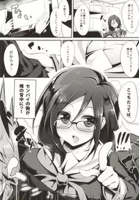 (Tora Matsuri 2015) [Otukimi Koubo (Akizora Momidi)] Asuka Senpai Shidou Naka (Hibike! Euphonium)