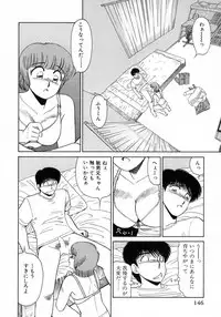 [Katsuragi Maya] Uramado no Yuuwaku