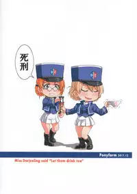 (C93) [Ponyfarm (Inoue Yoshihisa)] Pan ga Nakereba Koucha o Nomeba Ii janai (Girls und Panzer)