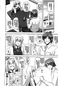 [Nikusoukyuu.] Kinai Otome [Chinese]