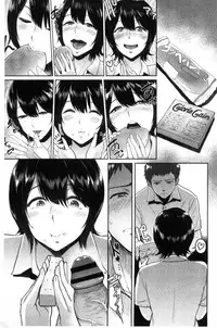 [bifidus] Kimi o Sasou Uzuki Ana [Chinese]