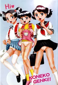 [Nekonomori Maririn] Koneko Genki!! (Powerful Pussycat!!) [English] [Humpty & Formemame]