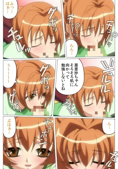 Doki Doki Oyako Lesson~Oshiete H na Obenkyou~ Daiichiwa Complete Ban