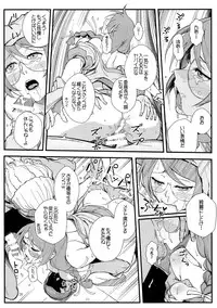 (C90) [Kayoudou (Shouka)] Hanekawa BLACK (Bakemonogatari)