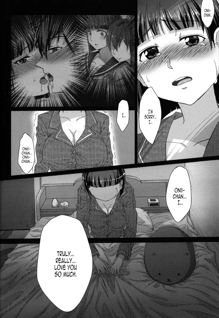 Imouto no Mousou Record | Record of My Sister's Delusion