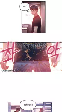 [Park Hyeongjun] Sweet Guy Ch.22-37 (Chinese)