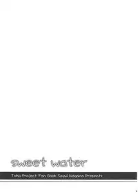 (C82) [I'm (Nagana Sayui)] sweet water (Touhou Project)