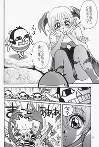 (C54) [Soul Magic, Magudara Kaihou Doumei (Sudoo Kaoru, Sajin Arashi)] GARGOYLE (Darkstalkers)