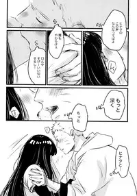 Koiwo Shiteiru Karada 1 + 2