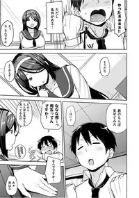 [Nanao Yukiji] Niku Chichi DAYS [Digital]