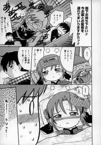 [Kunitsu Takeshi] Empress!!