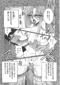 [Kawamura Hirotaka] Hachido Nanabu no Koufukuron (Eudaemonics on 38.7℃)