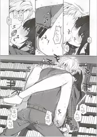 (C86) [Opaque (Futou Ryouko)] Koibumi (THE IDOLM@STER CINDERELLA GIRLS)