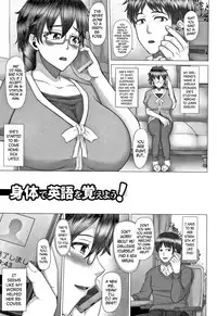 [Inoue Nanaki] Joushiki Daha! Kuro Gal Bitch-ka Seikatsu Ch. 1-8 [English] [Dark Mac + N04h]