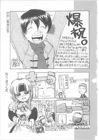 [Kayanagi Takahiro] Maid-san to Boku