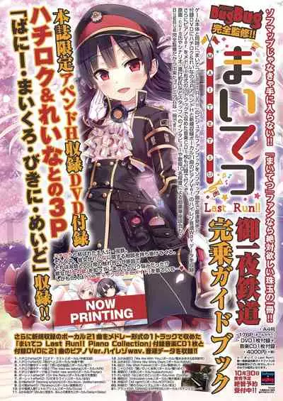 BugBug 2020-11 Vol.315