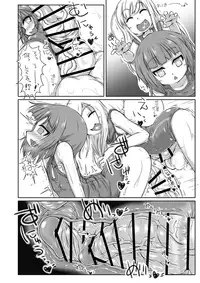 [148bpm (Kanon)] Futanari Aiganmusu Yon (Kantai Collection -KanColle-) [Digital]