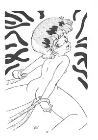 [Petit Bunny Sha (Shimazaki Lem)] PETIT BUNNY Vol. 1 (Various)