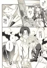 (C91) [Komebitsu (Oshimugi, Hiyokomame)] Umikaze to Kawakaze to Maid Play (Kantai Collection -KanColle-)