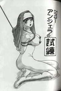 [Chanpon Miyabi] Oneesan Tengoku - Sister Paradise