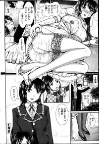 COMIC Penguin Club Sanzokuban 2014-03