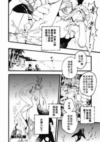 [Kawada Shougo] Koinie (Otokonoko Heaven Vol. 01) [Chinese] [theoldestcat汉化] [Digital]