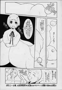 (C59) [DangerouS ThoughtS (Kakugari Kyoudai, Kiken Shisou)] MaD ArtistS PercivaL (Rising Impact)