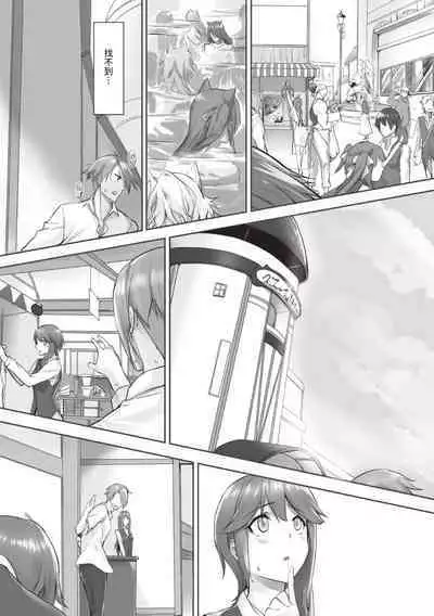 Kemomimi no Lycoris 1