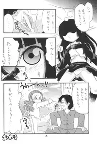 [Momo no Tsubomi (Various)] Higawari Obentou (Various)