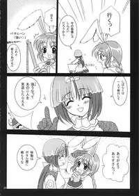 (C63) [PLUM (Kanna)] Magenarok 1+2 (Ragnarok Online)