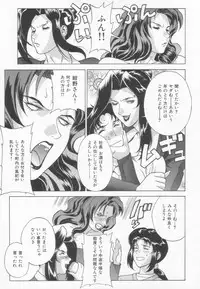 (C65) [Motchie Kingdom (Motchie)] GOLD-E act4 (Gundam)