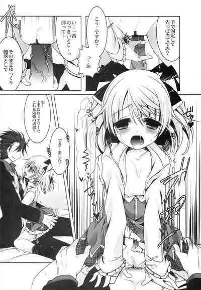 [Junginboshi (Takashina Asahi)] 4Years Limit (Tales of Xillia)