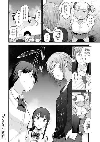 Erohon o Sutetara Konoko ga Tsurechatta!? Ch. 1-18