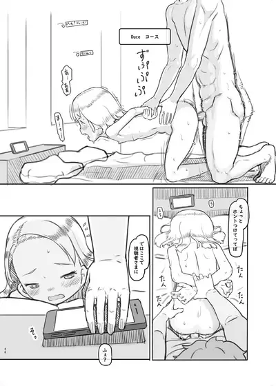 Ari Channel 20210620 Shiensha Gentei Plan Nama Ecchi Haishin