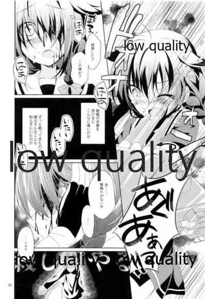 Shower in Late Autumn and Early Winter