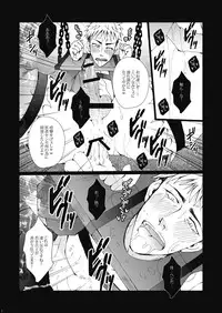 (FALL OF WALL Osaka 2) [Gamanjiru-ni-Chinpaipai (Kan<da>chi)] Inniku Kyoubai ~ Nikubenki Jean-kun wa Kyou mo Chou.man.in (Shingeki no Kyojin)