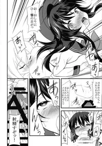 (Houraigekisen! Yo-i! 25Senme) [Lolicon Trap (Ippon)] Suki Suki Suki (Kantai Collection -KanColle-)