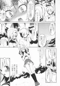 [Gyonikun] 24 Hour Fetish Mode