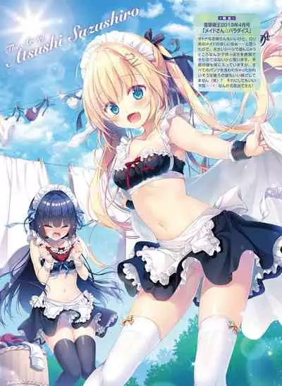 Dengeki Moeoh 2020-08