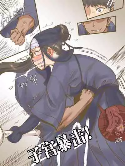 [laliberte] CHALLENGE [Chinese] [流木个人汉化]