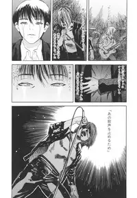 [Tenjiku Rounin] LOST 2